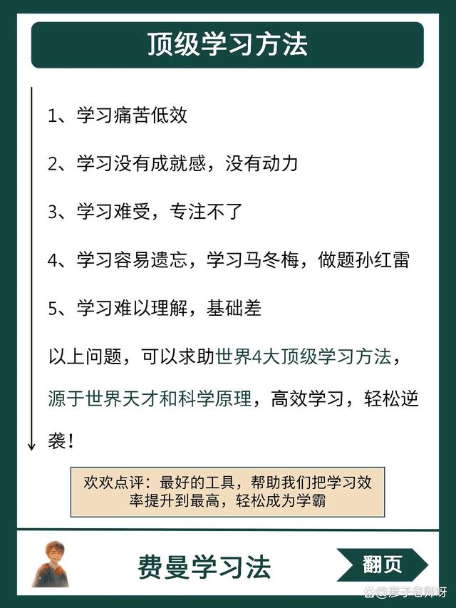 高效完成任务秘诀