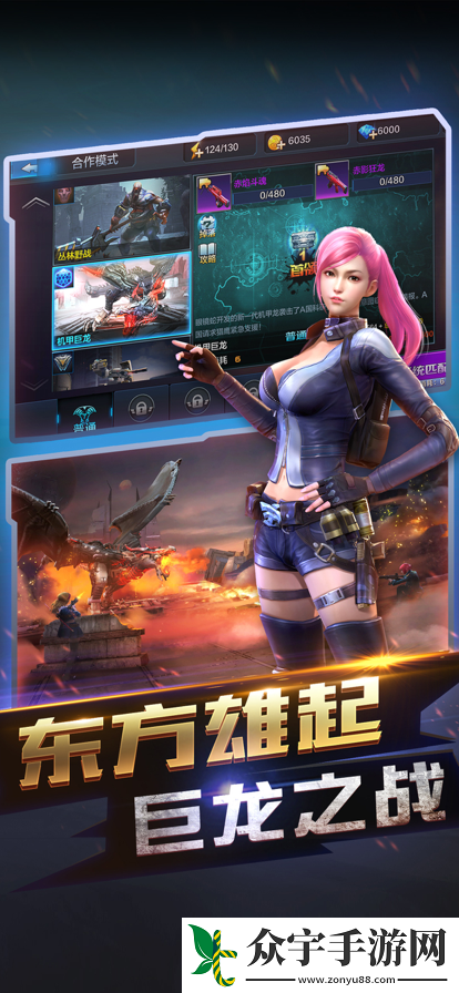 全民突击最新版