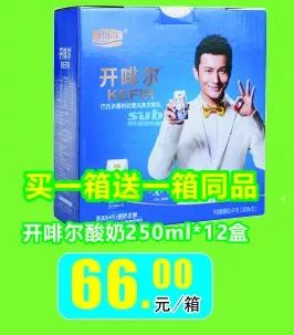 君乐宝最新招聘信息