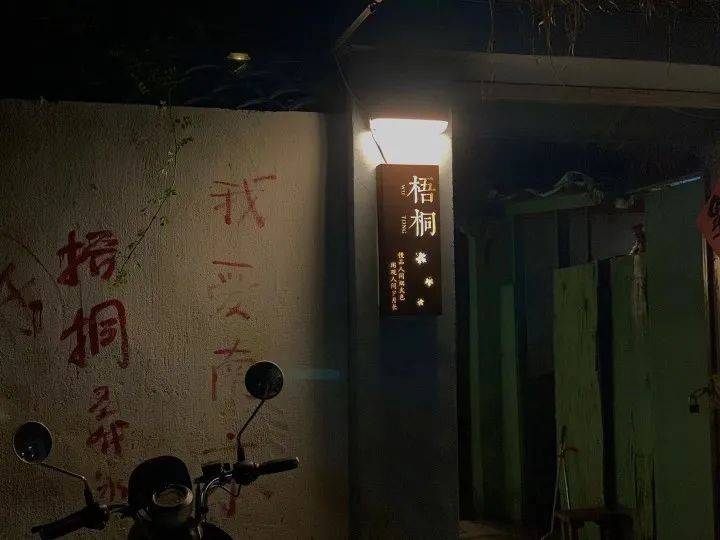 逍遥派最新章节与小巷神秘特色小店的奇遇