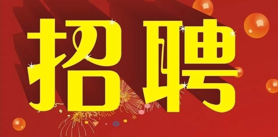 灵通资讯最新招聘启事——开启职业新篇章
