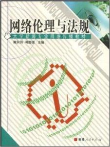 警惕非法三级伦理与色情内容，倡导健康文化，探索有益知识领域