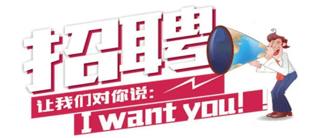 永年司机招聘最新消息更新，求职者的福音！