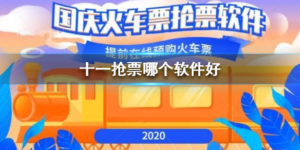 奇妙之旅
