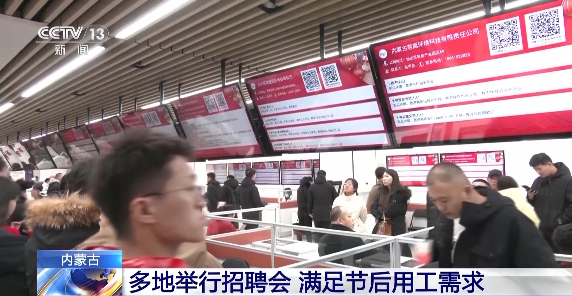 滑县招聘网