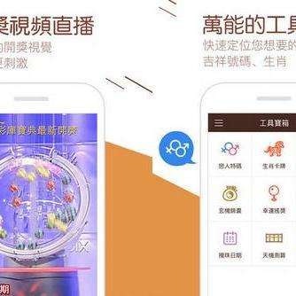 彩库宝典最新开奖