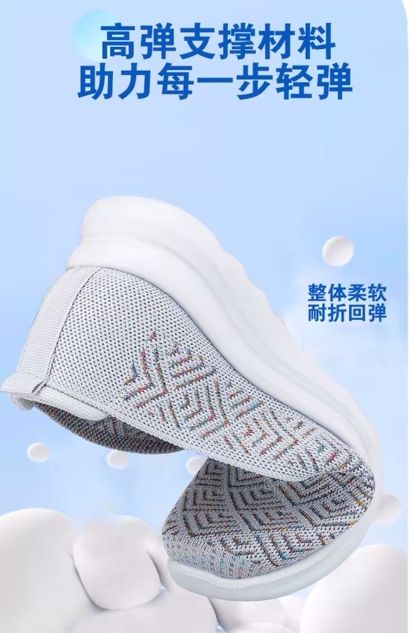心仪鞋款寻找技巧