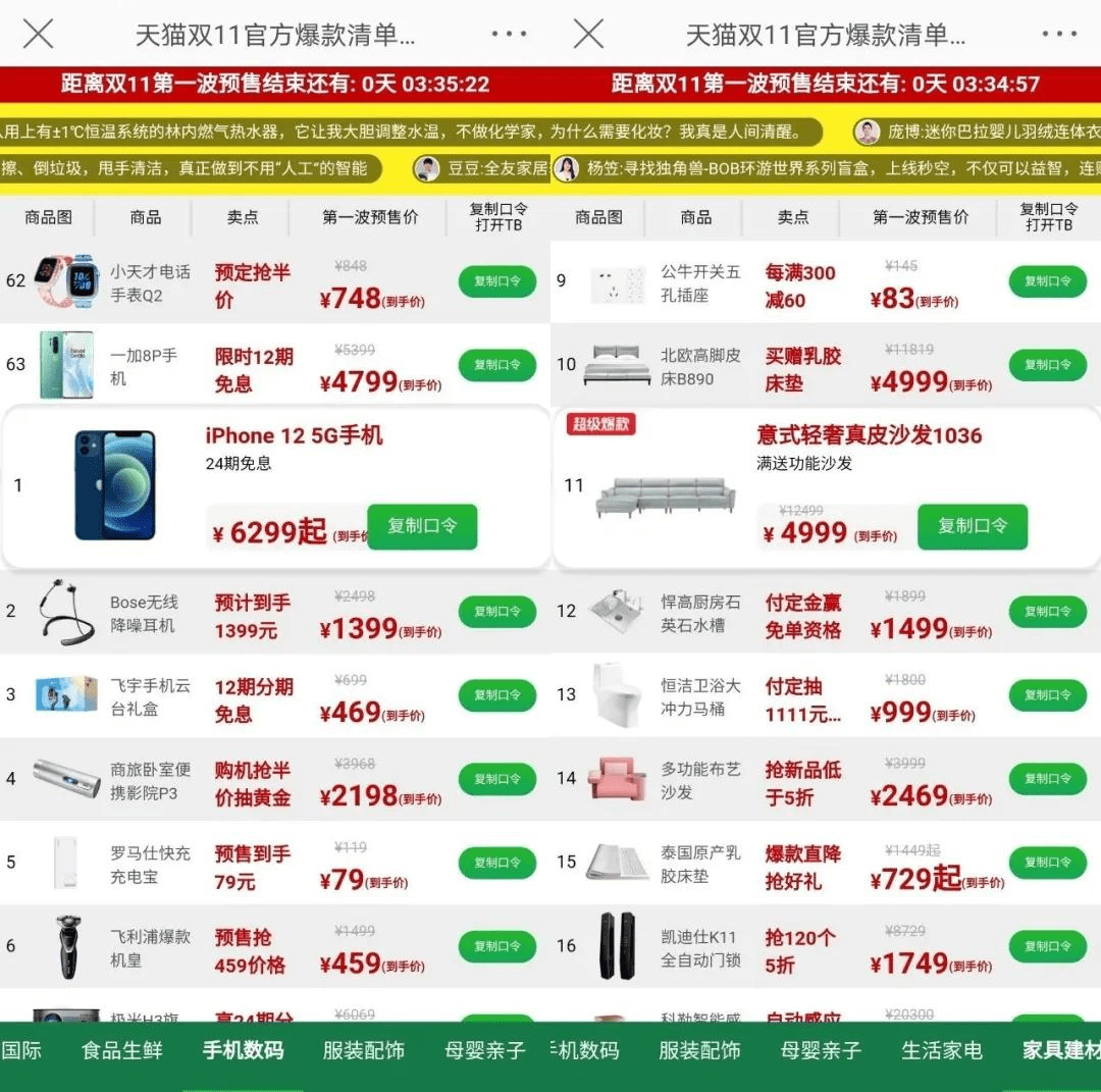 天天最新网站，时代印记与领域领航者的不懈追求