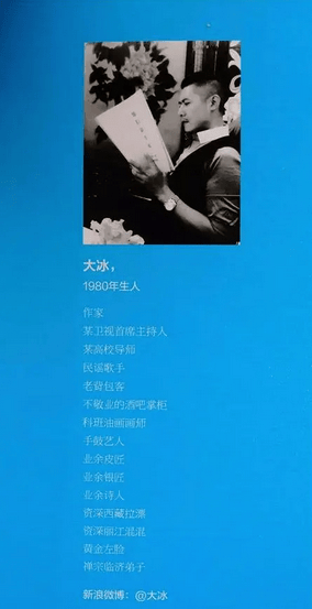 大冰最新书籍