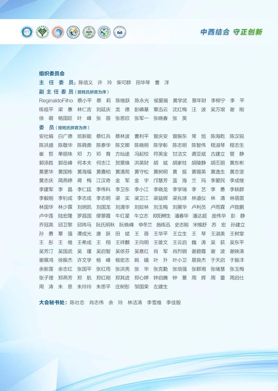 癌症治疗最新进展突破，探索创新疗法与科技进步联手抗癌