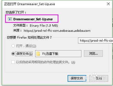网页设计新时代