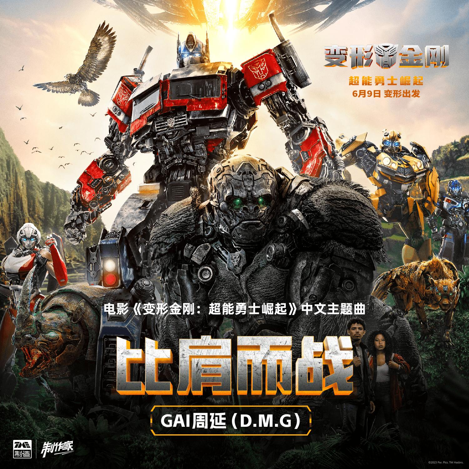 鹿晗最新广告