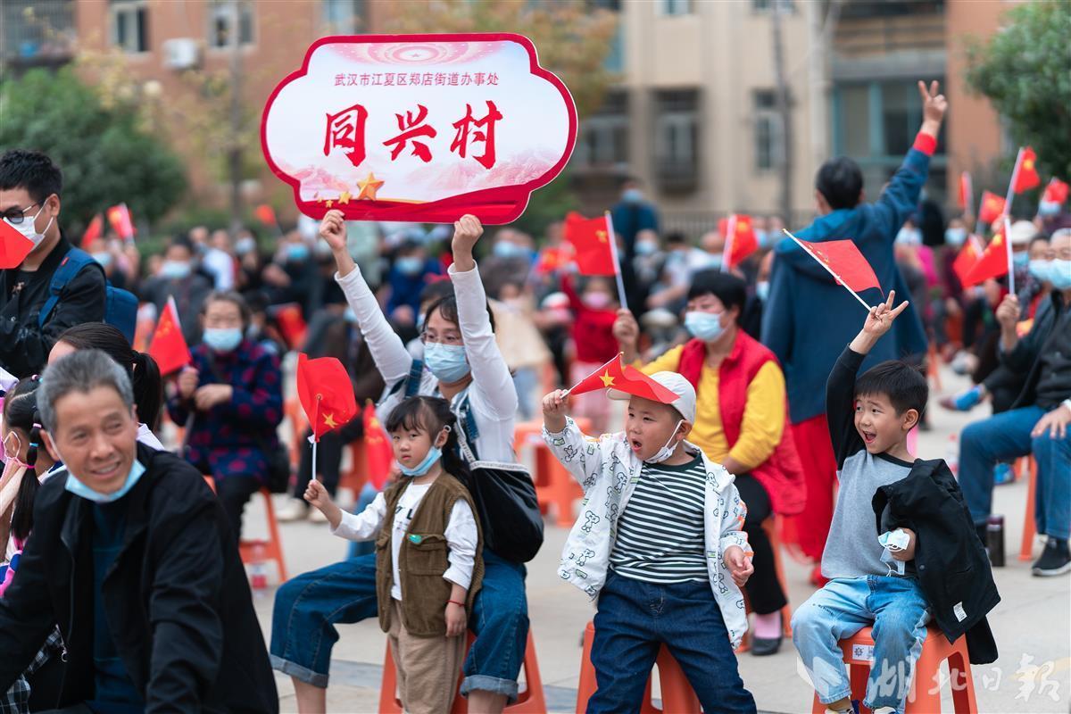 发展规划揭秘