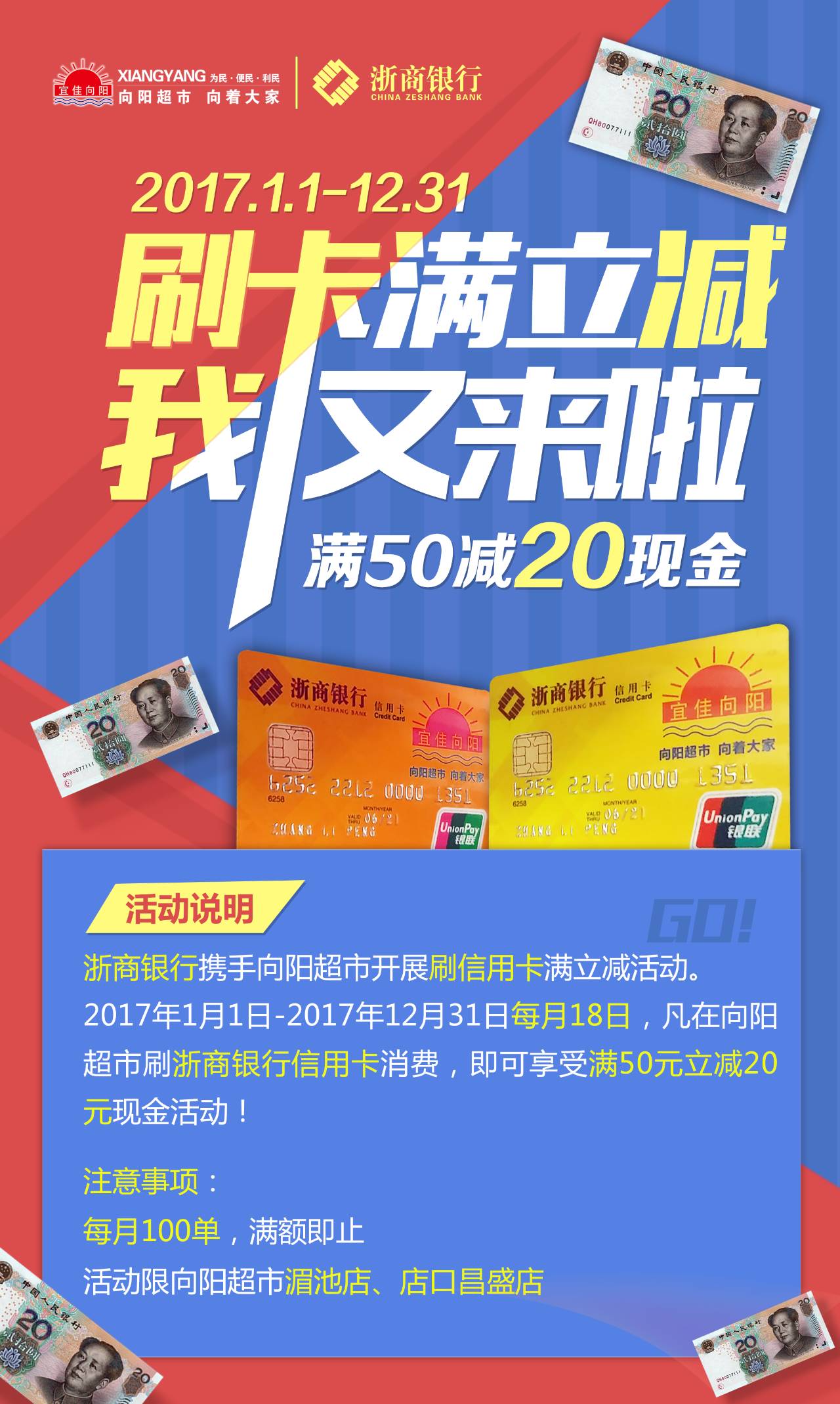 店口最新招聘,店口最新招聘，观点论述