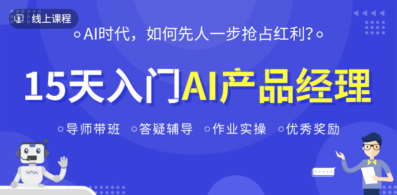 智能招聘/智能招工时代