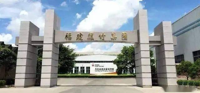 凤竹纺织