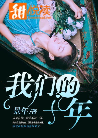 人物命运揭秘