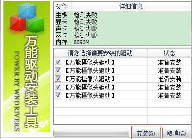 操作手册/步骤指南