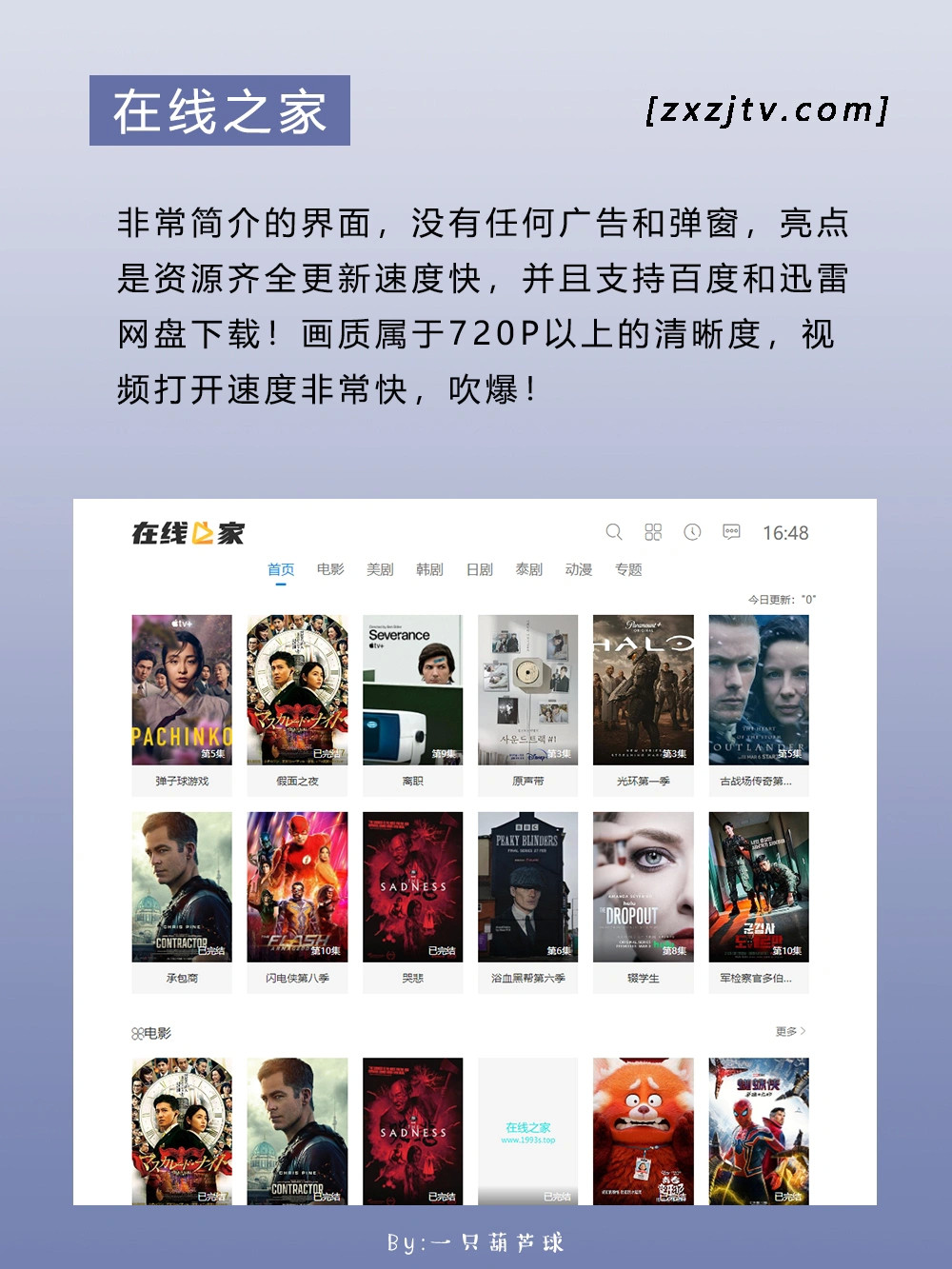 学习之源与自信成就感的培育地