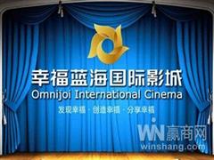幸福蓝海最新动态