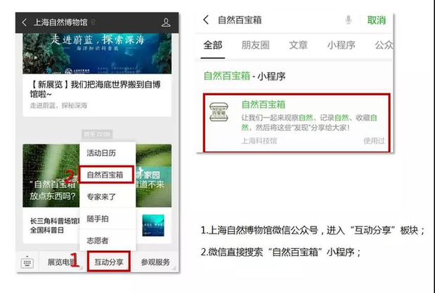 内心宁静的棋牌之旅