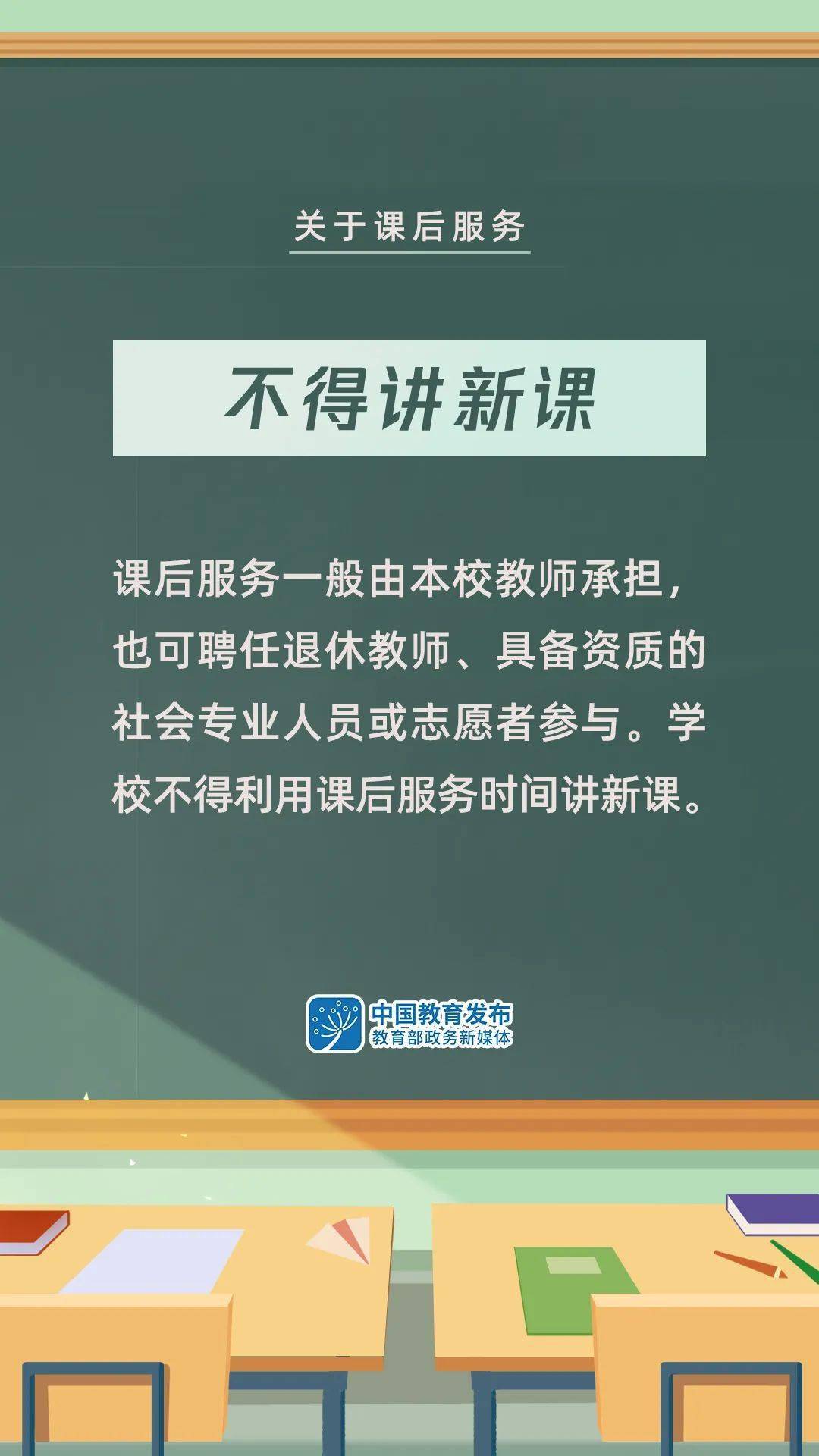 赌博陷阱