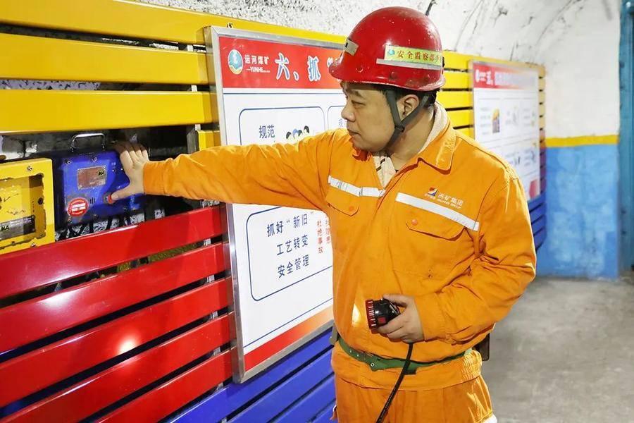 守护者守护安全