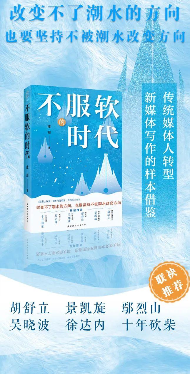 潜轨者，变化中的学习之旅，自信成就之源，最新章节速递