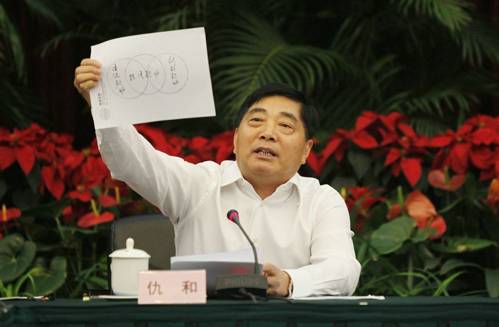 仇和最新动态更新