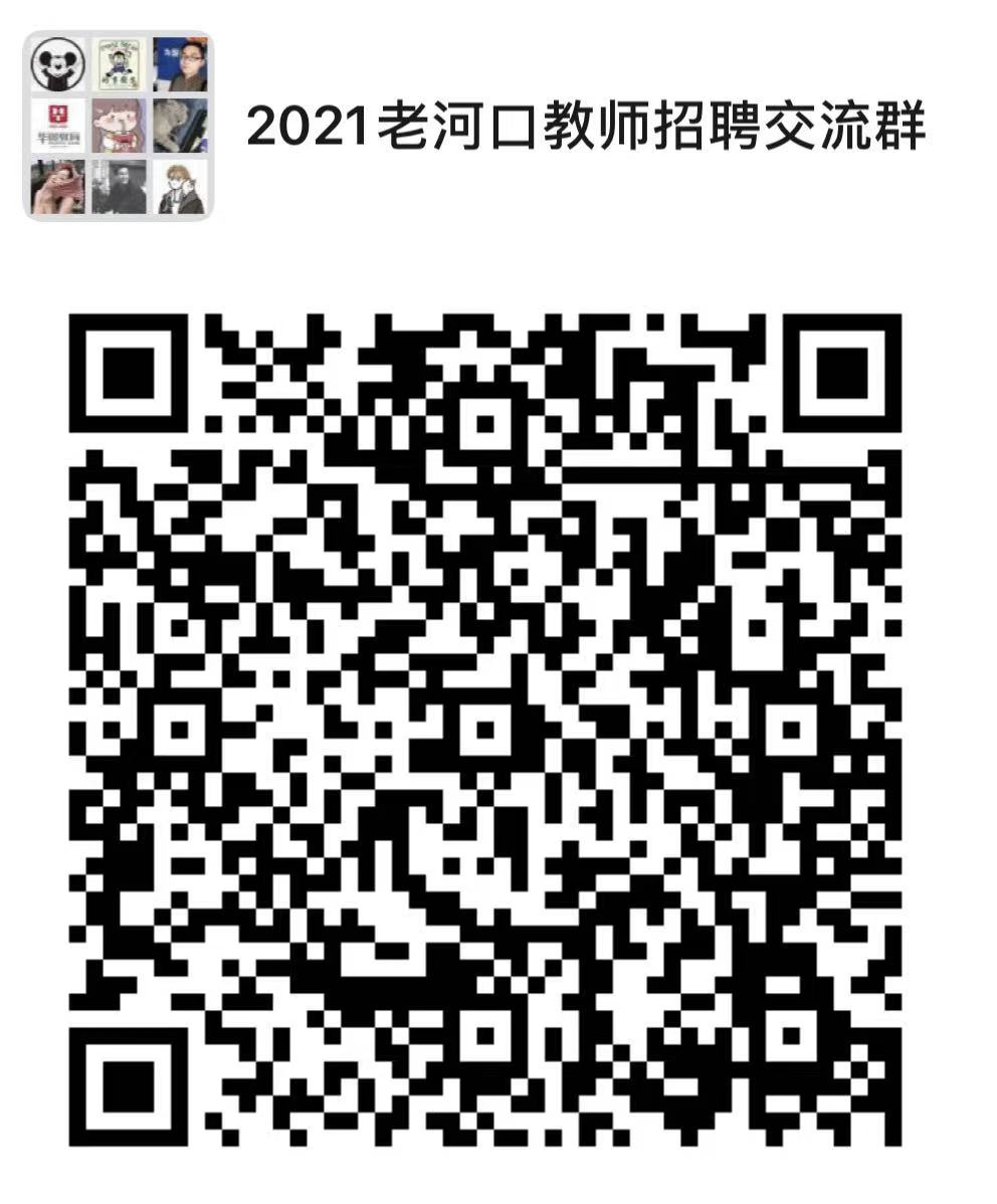 老河口最新招聘信息汇总