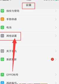 掌上洛克最新版