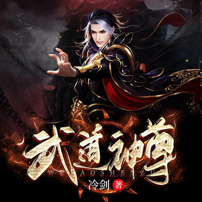 修炼之旅