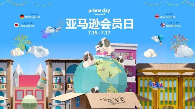 日本最新动态