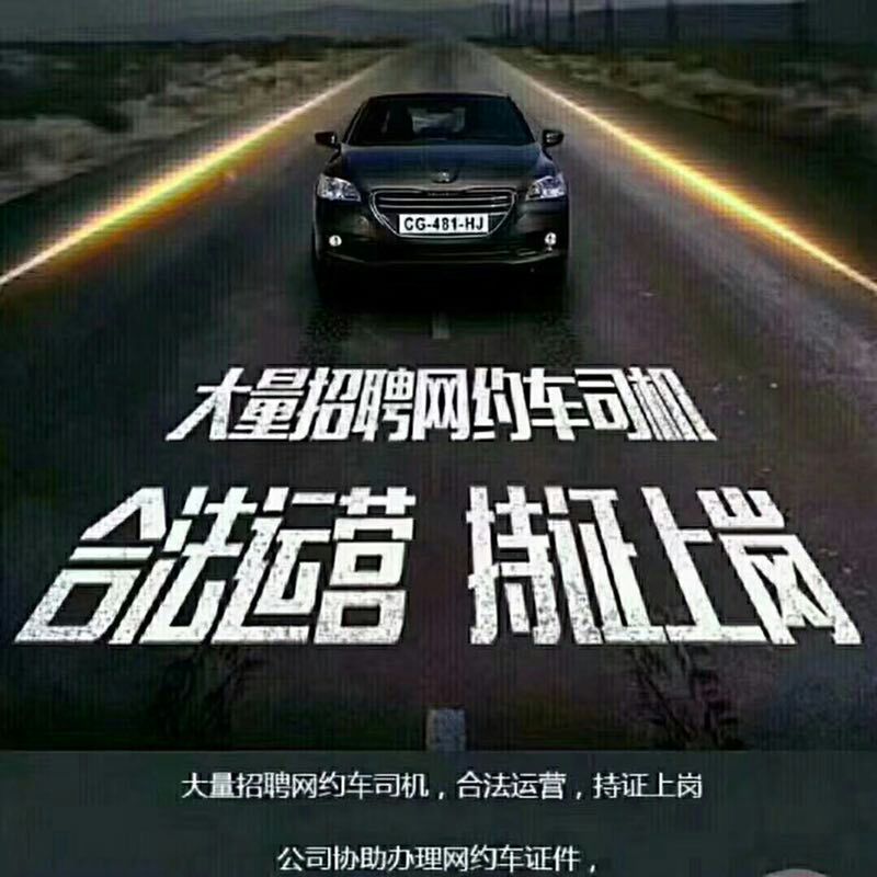 坊子最新司机招聘，科技引领，驾驭未来之旅