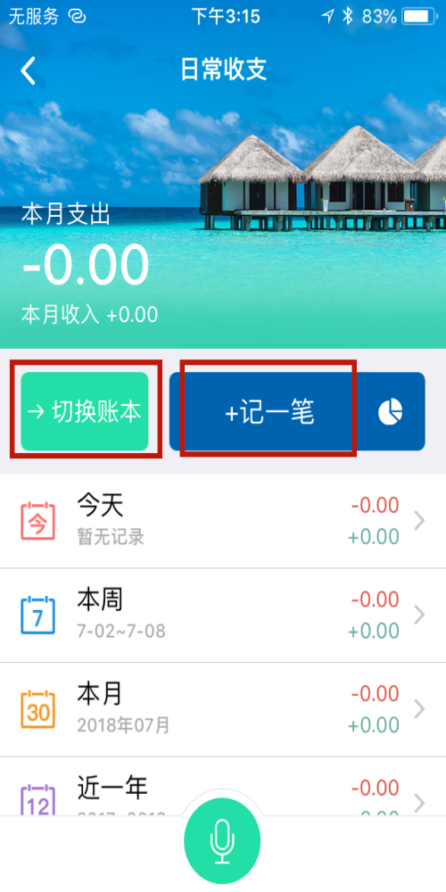 猫咪app最新下载地址及详细下载步骤指南