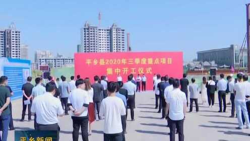 平乡吧最新消息速递，不容错过的新鲜资讯！