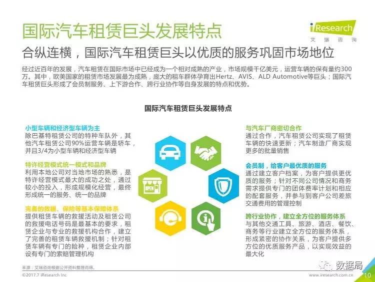 莒县司机最新招聘信息