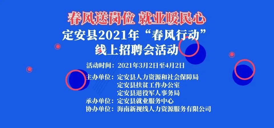 最新泾阳招聘，小城求职奇遇与友情纽带探寻记