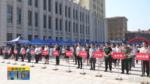 镇江最新招聘信息今日版，小故事中的大机遇