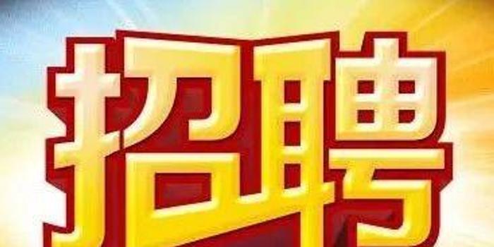 鼎湖招聘网
