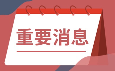 阜兴集团