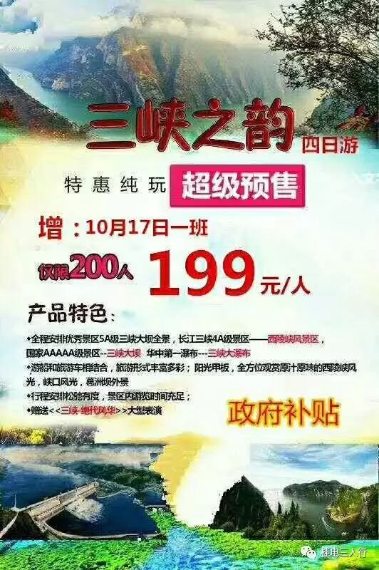 镇平最新招聘