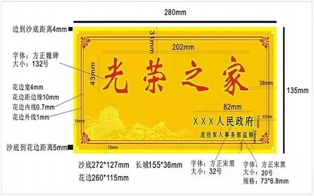 家庭温馨夜