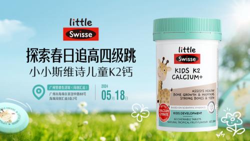 最新杀菌剂探索，小巷神秘宝藏与特色小店的独特魅力