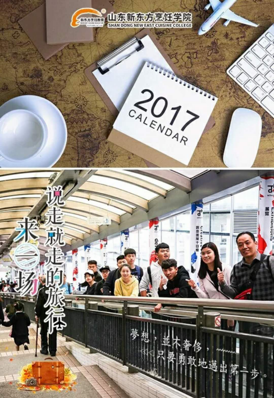 新沂最新司机招聘及小巷特色小店探索