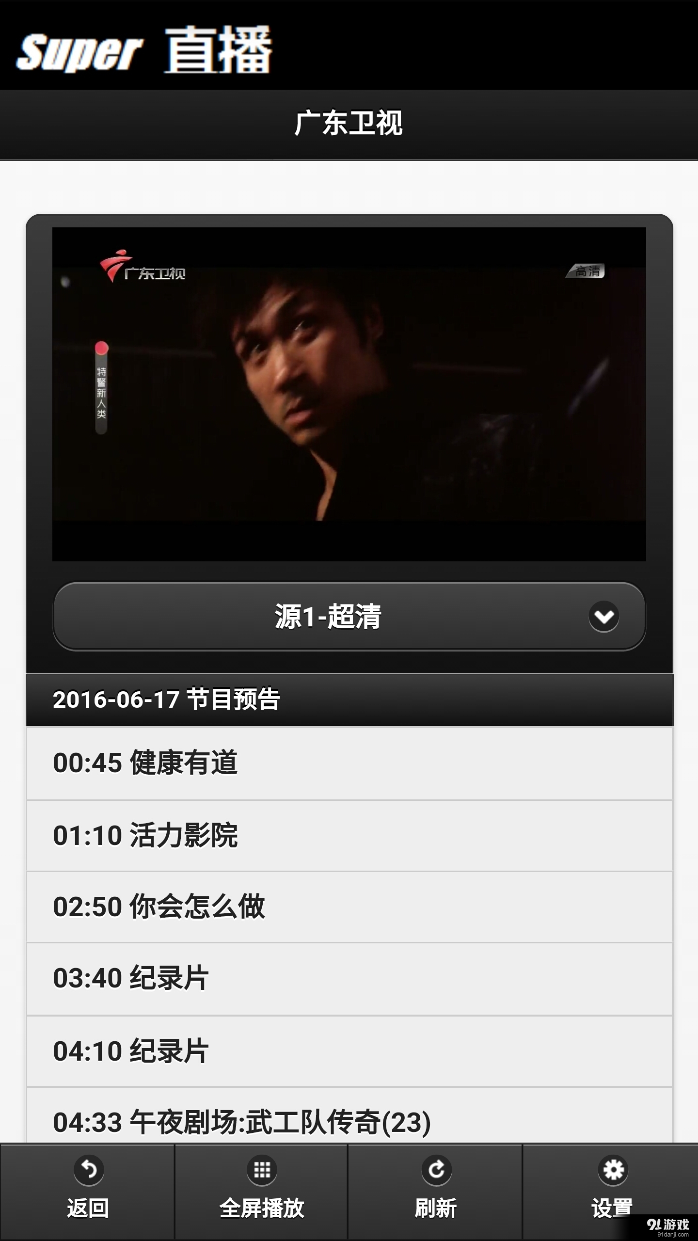 91最新在线视频观看