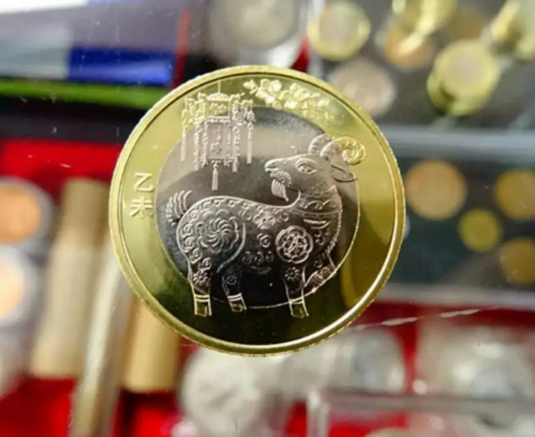 二羊纪念币价格