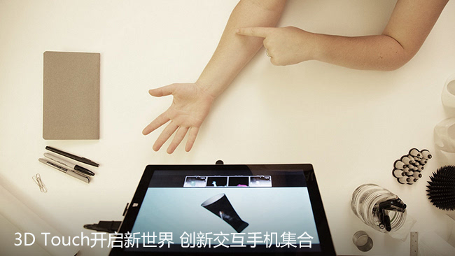 最新3D手机革新科技，触手可及的未来通讯体验