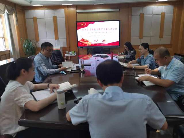 学习变革旅程