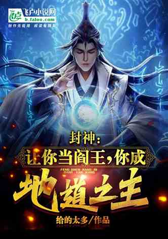 玄幻小说排行榜